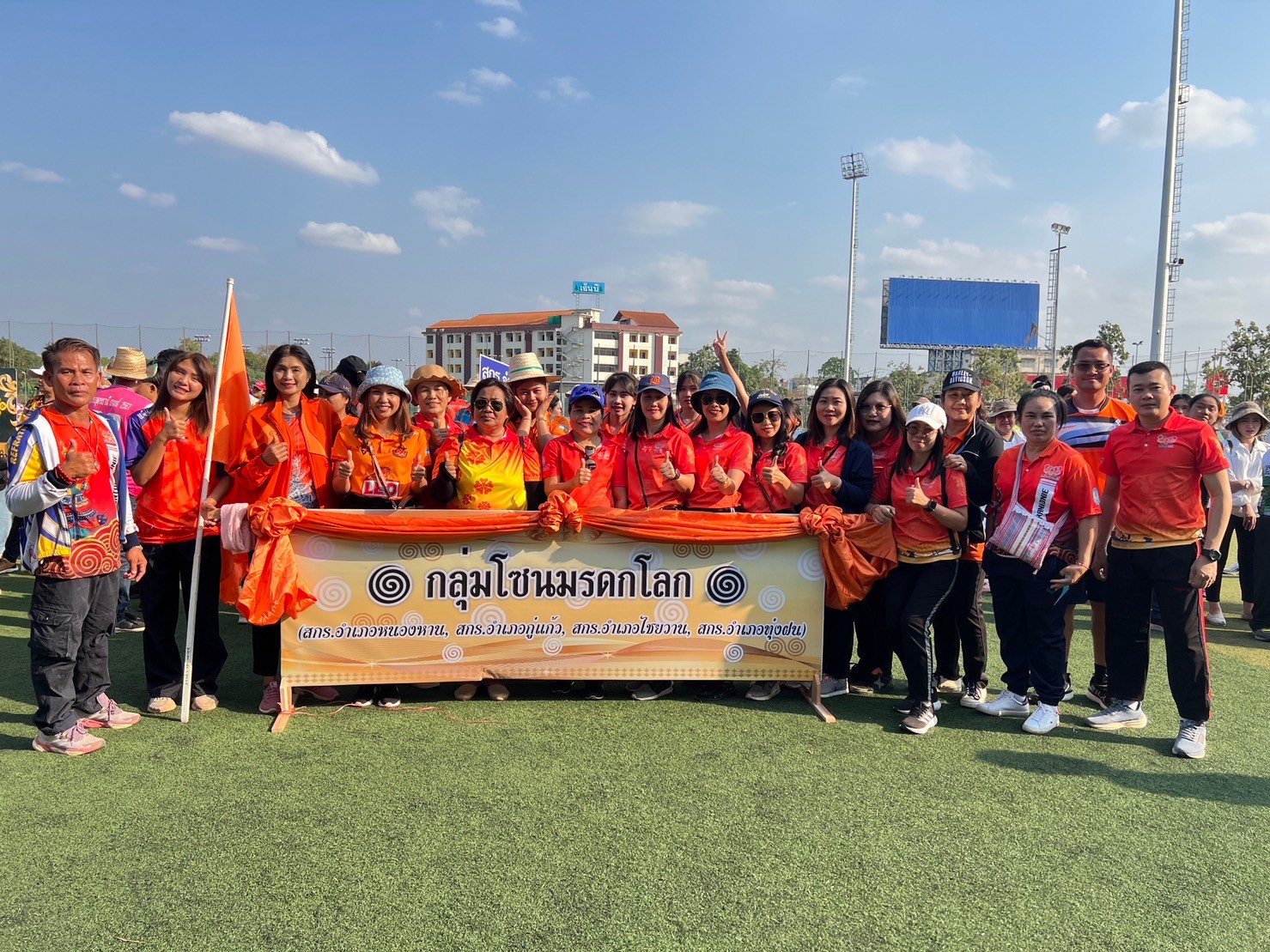 LINE_ALBUM_กีฬา สกร.อุดรธานีเกมส์_๒๔๐๑๑๒_2