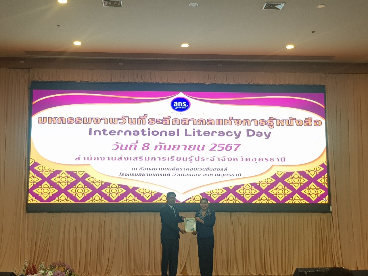 LINE_ALBUM_มหกรรม international Liter 8967_240908_12